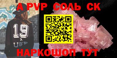 экстази Донской