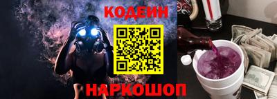 дурь Донецк