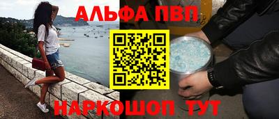 дурь Донецк