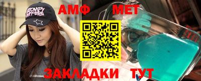 трава Балашиха