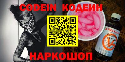 трава Камышлов