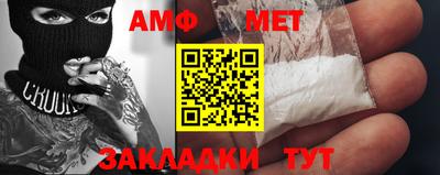 мет Канаш
