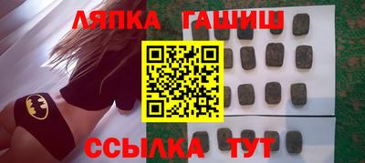 мефедрон Балахна