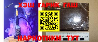 дурь Донецк