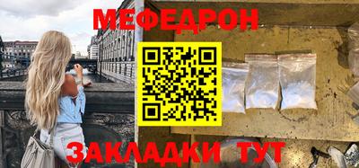 хмурый Балаково