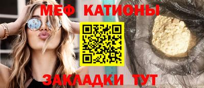 круглые Абинск