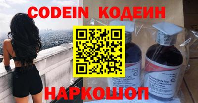 дурь Донецк