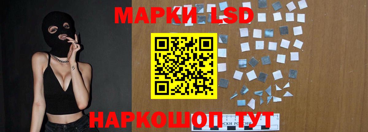 Лсд 25 экстази кислота  ЛСД экстази  Клин 