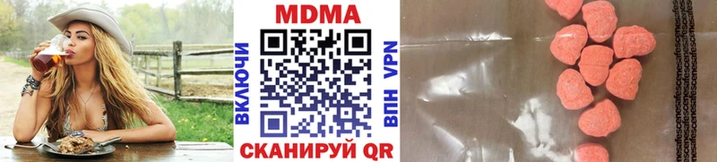 MDMA crystal  Клин 