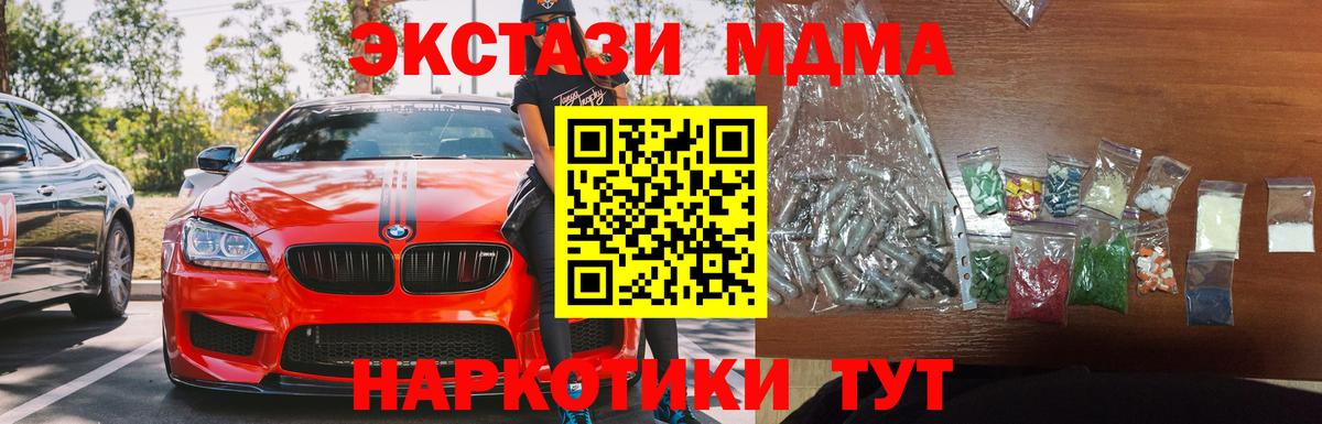 МДМА VHQ  Клин  МДМА молли 