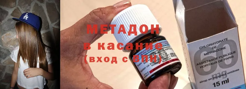 МЕГА tor  Клин  Метадон methadone 