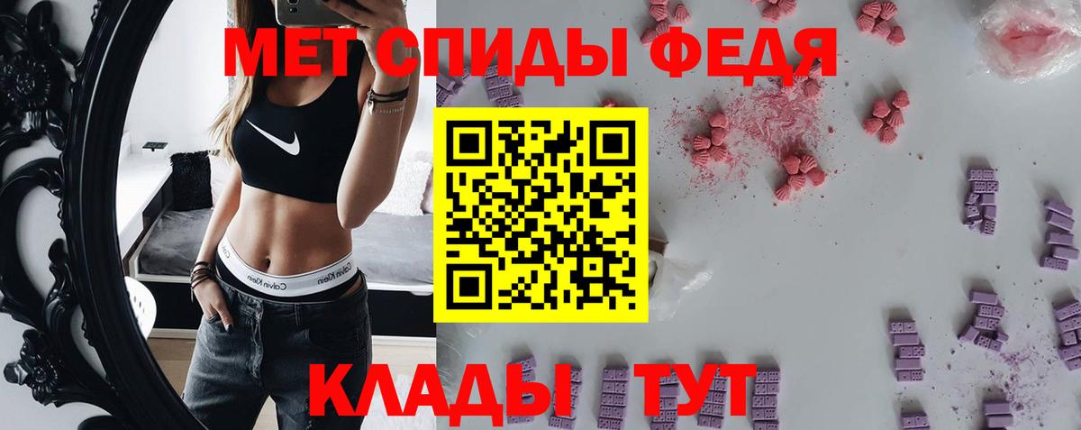 МЕТАМФЕТАМИН кристалл  Вход с VPN  Клин  МЕТАМФЕТАМИН кристалл 