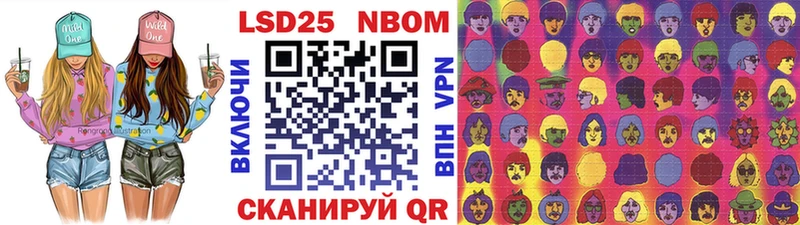 Наркотические марки 1,5мг  где найти   Клин 