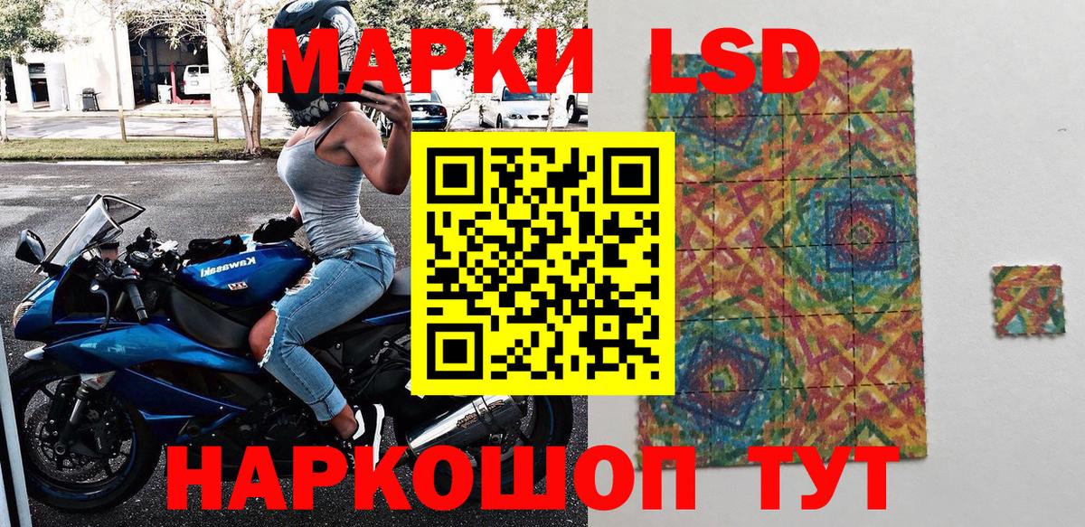 Наркотические марки 1500мкг  Марки 25I-NBOMe  Клин  Наркотические марки 1500мкг 