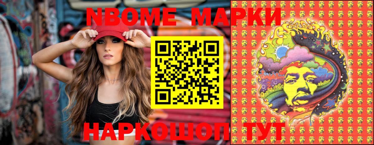 Наркотические марки 1,5мг  Вход с VPN  Клин  Наркотические марки 1,5мг 