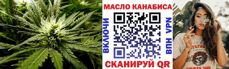 ТГК Wax  Клин 