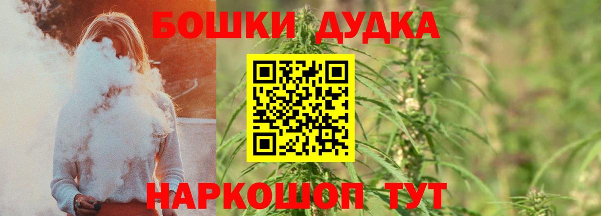 Канабис Bruce Banner  МАРИХУАНА SATIVA & INDICA  Клин  Каннабис SATIVA & INDICA 