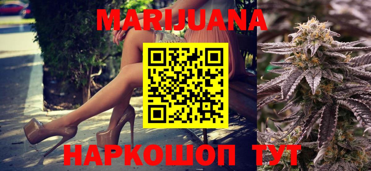 Клин  МАРИХУАНА SATIVA & INDICA  Канабис тримм  Вход с VPN  Канабис ГИДРОПОН 