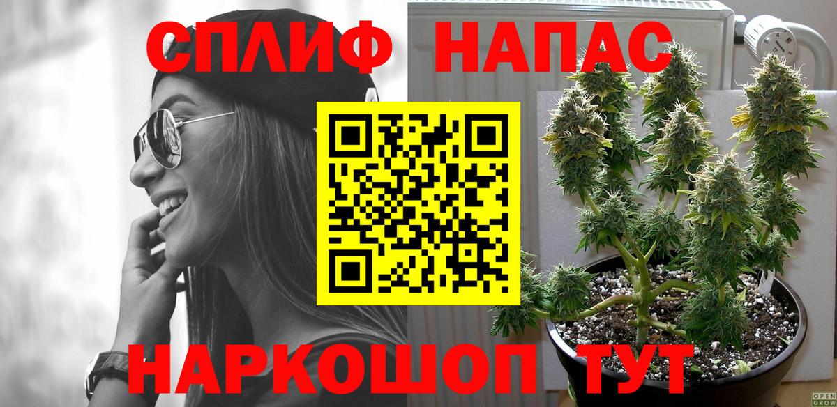 Продажа наркотиков  Клин  ГАШ  Вход с VPN  Бошки Шишки  ГАШ  Меф кристаллы  МЕТАМФЕТАМИН  LSD-25 
